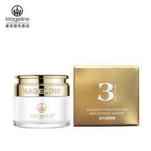 mageline,排名,mageline,排行榜,麥吉麗,補(bǔ)水,補(bǔ)水,麥吉麗,推薦