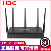 華三ERG2-1350W