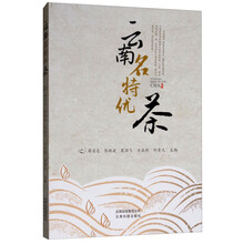 云南特