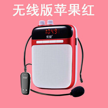 索愛（soaiy）  音箱/音響 蘋果紅【無線版】
