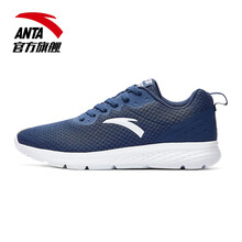 安踏（ANTA）跑步鞋黑曜石藍(lán)/安踏白-2 