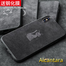 iphone手機(jī)殼貓咪