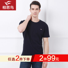 相思鳥(niǎo)（xiangsiniao） 短袖 男士T恤 306款B5深藍色 