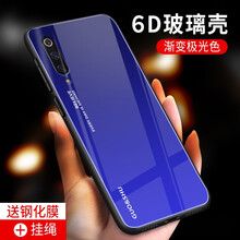 持恒（ChiHeng） 小米9/9se 手機(jī)殼/保護(hù)套