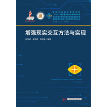 增強(qiáng)現(xiàn)實(shí)
