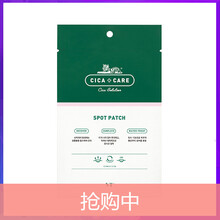 VT面膜補水保濕，細致毛孔，祛痘，提拉緊致，提亮膚色