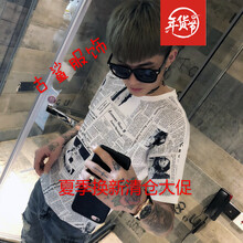 尊尚鳥 短袖 男士T恤 款白色 