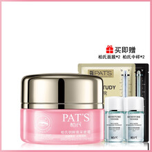 滋潤(rùn)保濕精華，讓肌膚水嫩不干燥