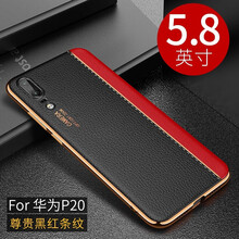卓岳（ZHUOYUE） 華為p20/p20 pro 手機殼/保護套