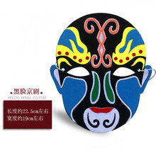 京剧脸谱面具花旦创意eva手工制作粘贴画diy材料包 黑脸款京剧