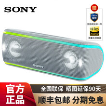 迷你藍牙音響，讓桌面更自由