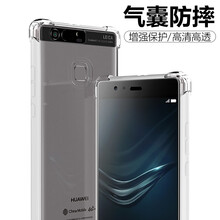 華為p9京東