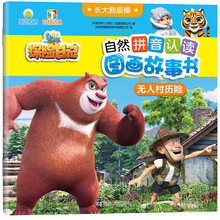 拼音書