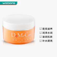 dmc睡美人