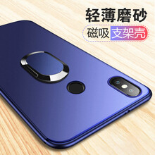 序歌（XUGE） 小米8 手機(jī)殼/保護(hù)套