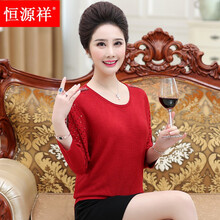 大紅女打底