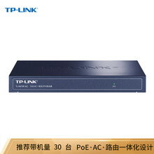 tp企業(yè)路由