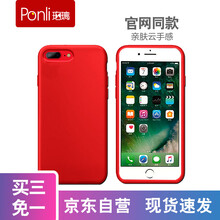 鋼化膜，讓你遠離裸奔煩惱