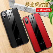 駿誠(chéng) iPhone 8 plus 手機(jī)殼/保護(hù)套
