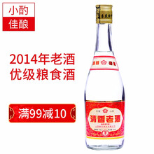 杏榮53度375mL-500mL，475ml 清香型，清香