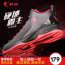 喬丹（QIAODAN）籃球鞋黑色/喬丹紅123 35以下
