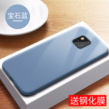 GGUU 華為mate20/mate20pro 手機殼/保護套