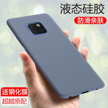 魅貝殼（MEBEKO） 華為MATE 20X/mate20pro 手機殼/保護套