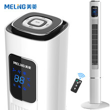 美菱（MeiLing） MTF-05-R 電風扇