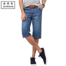 史奈克（SHRNAK） 直筒褲 歐美簡(jiǎn)約 男士牛仔褲