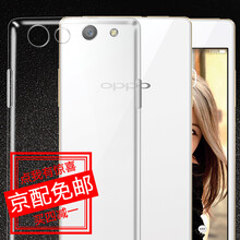 魅奈（MEINAI） OPPO A31 手機(jī)殼/保護(hù)套