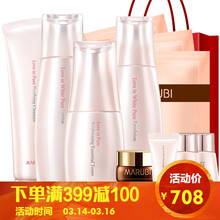 丸美美白面部,怎么樣,丸美美白面部,精華,精華