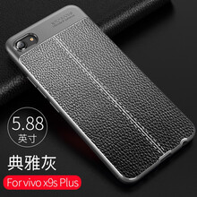 X9SP手機外殼