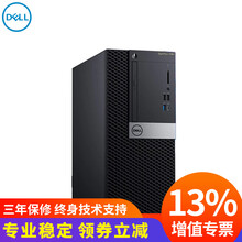 高性能臺(tái)式機(jī)，暢玩游戲不卡頓