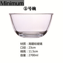 烤箱蒸蛋