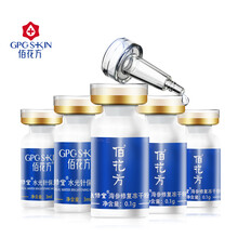 敬修堂 面部精華 美白，控油平衡，細(xì)致毛孔，提亮，舒緩鎮(zhèn)靜，提拉緊致，抗氧化，修護(hù)，淡斑，補(bǔ)水