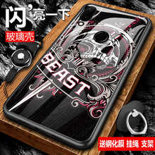 思譽(yù)（SEELYUEL） 榮耀Note10 手機(jī)殼/保護(hù)套