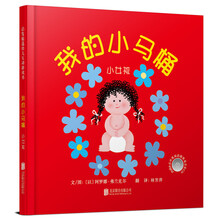 互動書