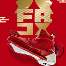 安踏（ANTA）籃球鞋KT4本命年-2 44