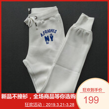 修身高腰闊腿褲，穿出都市女人味