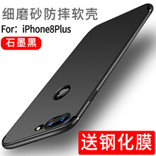 浩克 蘋果8plus 手機殼/保護套