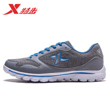 特步（XTEP）跑步鞋9519（灰） 