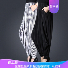 時尚休閑哈倫褲，穿出女神氣質(zhì)