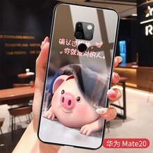 美迷（MEIMI） mate20 手機殼/保護套