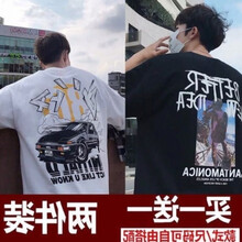 圖蘇良人 五分袖 男士T恤 背包黑色+大汽車白色 
