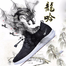 椰子鞋黑色