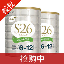 惠氏金裝2段900g