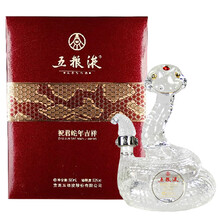 五糧液52度系列