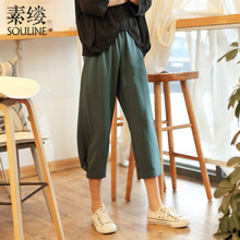 souline,souline,休閑褲,休閑,元素,樣式,素縷,素縷,新款,褲新款,流行,趨勢