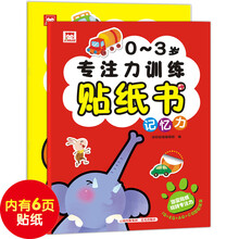 貼畫書