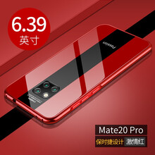 佐帝（ZUODI） 華為馬特20/20pro/X手機(jī) 手機(jī)殼/保護(hù)套